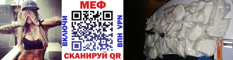 Продажа наркотиков Спас-Клепики МЕТАМФЕТАМИН  Меф мяу мяу  ГАШИШ  Амфетамин 