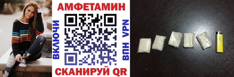Амфетамин 97%  Спас-Клепики 