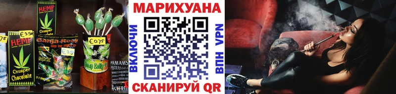 Cannafood марихуана  блэк спрут как войти  Спас-Клепики  магазин продажи  