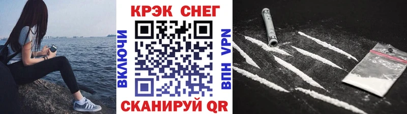 Кокаин Fish Scale  где можно купить наркотик  Спас-Клепики 