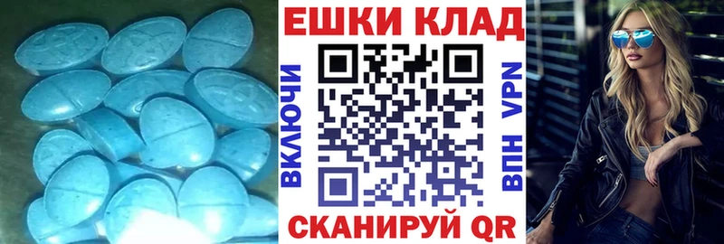 Экстази круглые  где продают   Спас-Клепики 