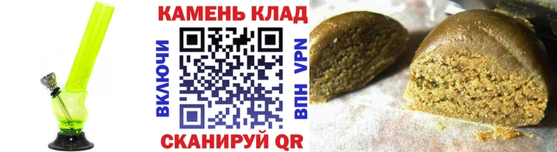 Гашиш Ice-O-Lator Спас-Клепики