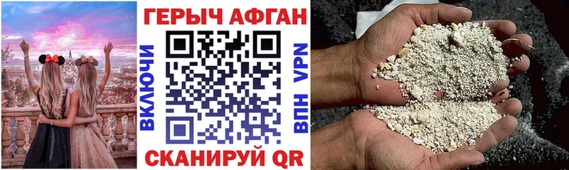 ГЕРОИН VHQ  Спас-Клепики 