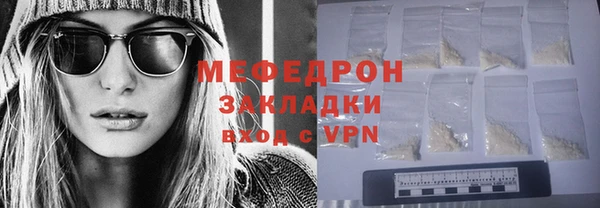 спиды Слюдянка