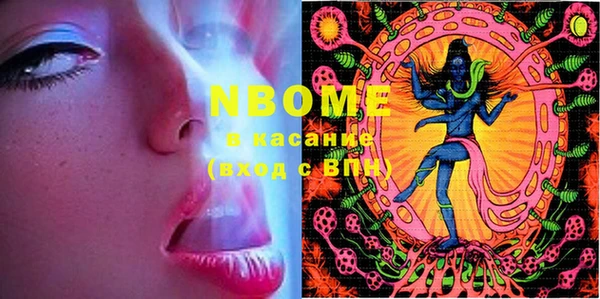 MDMA Premium VHQ Аркадак