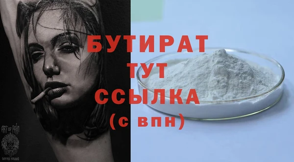 не бодяженный Балабаново