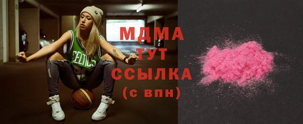 герыч Балахна