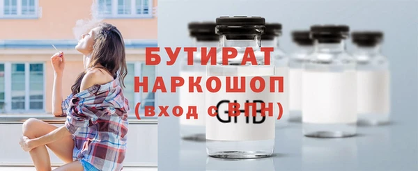 герыч Балахна