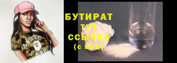 герыч Балахна