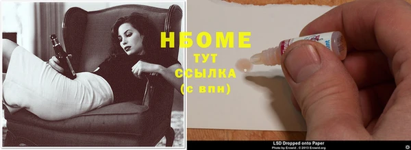 герыч Балахна
