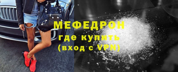 кокаин перу Снежинск