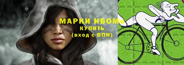 спиды Слюдянка
