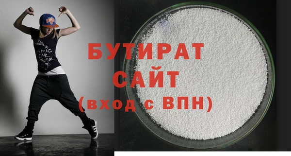 MDMA Premium VHQ Баксан