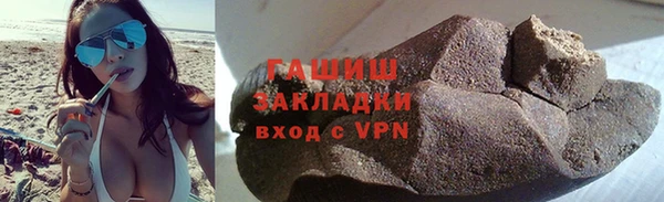 mdpv Арсеньев
