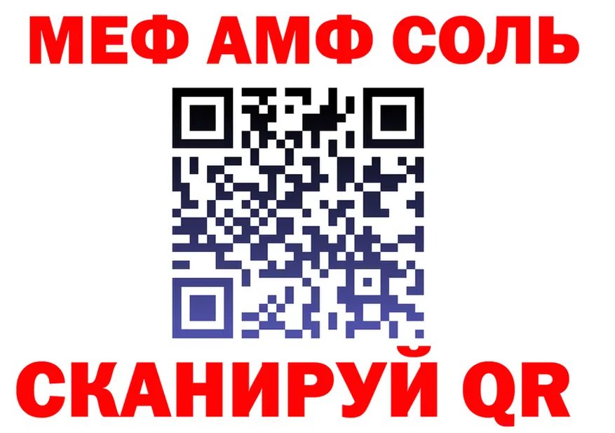 ЭКСТАЗИ mix ТОР площадка MEGA Спас-Клепики