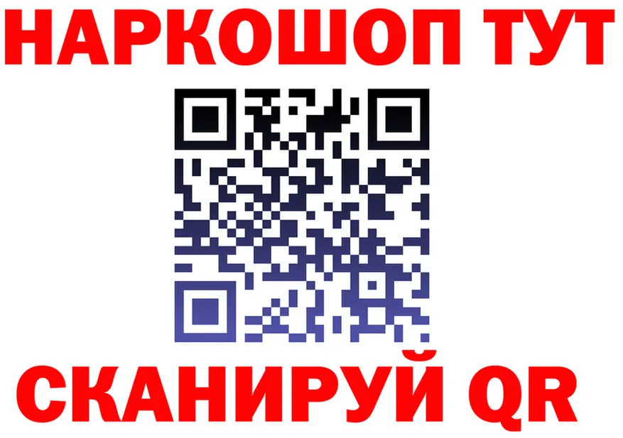 КЕТАМИН VHQ вход shop hydra Спас-Клепики