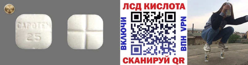 хочу наркоту  Спас-Клепики  ЛСД экстази ecstasy 