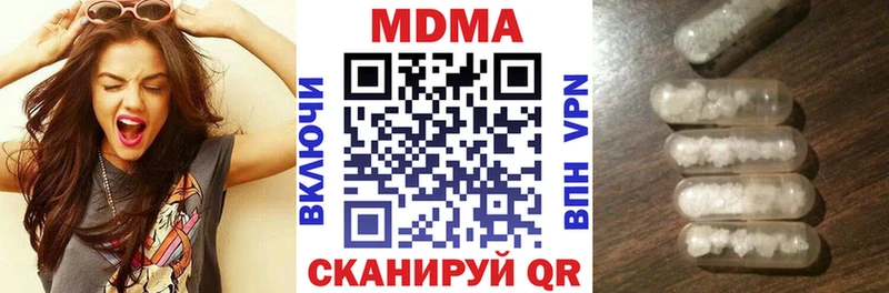 сколько стоит  Спас-Клепики  МДМА молли 