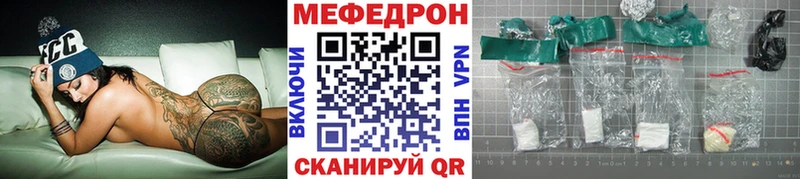 Меф  Спас-Клепики