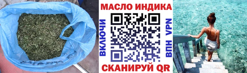 Дистиллят ТГК вейп  Спас-Клепики 